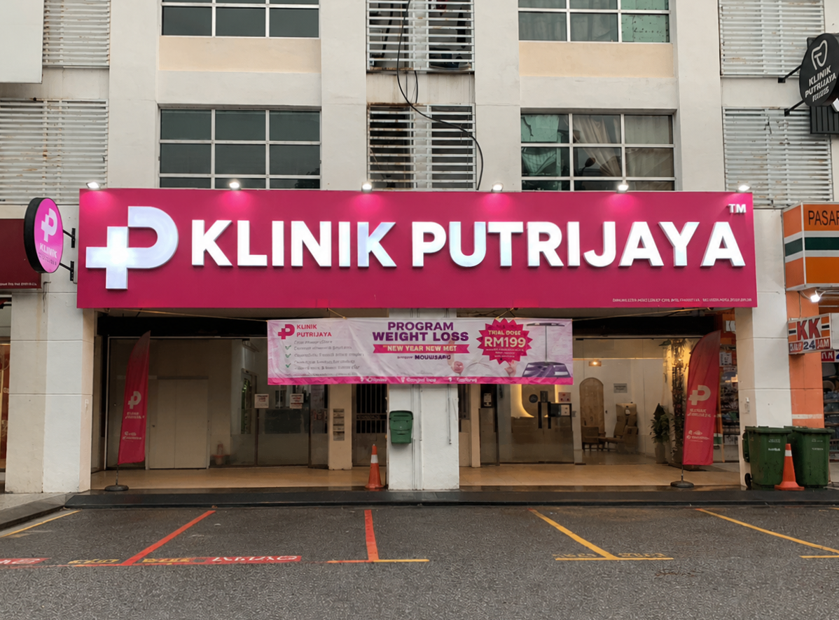 Klinik Putrijaya Cheras exterior