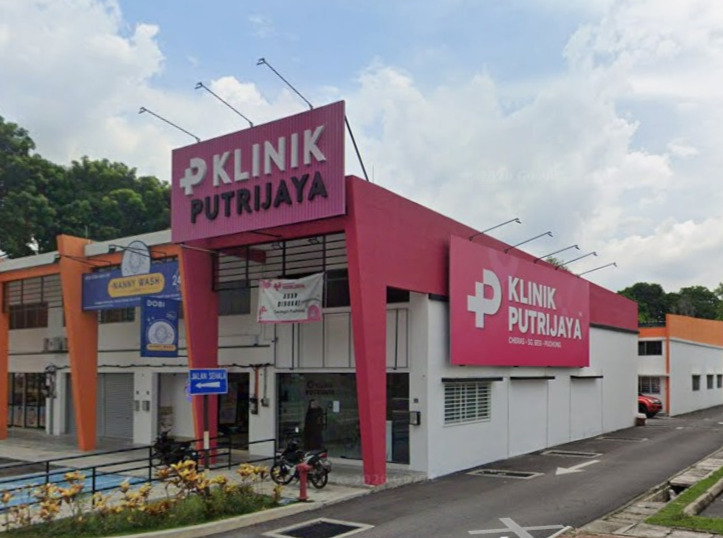 Klinik Putrijaya Puchong exterior