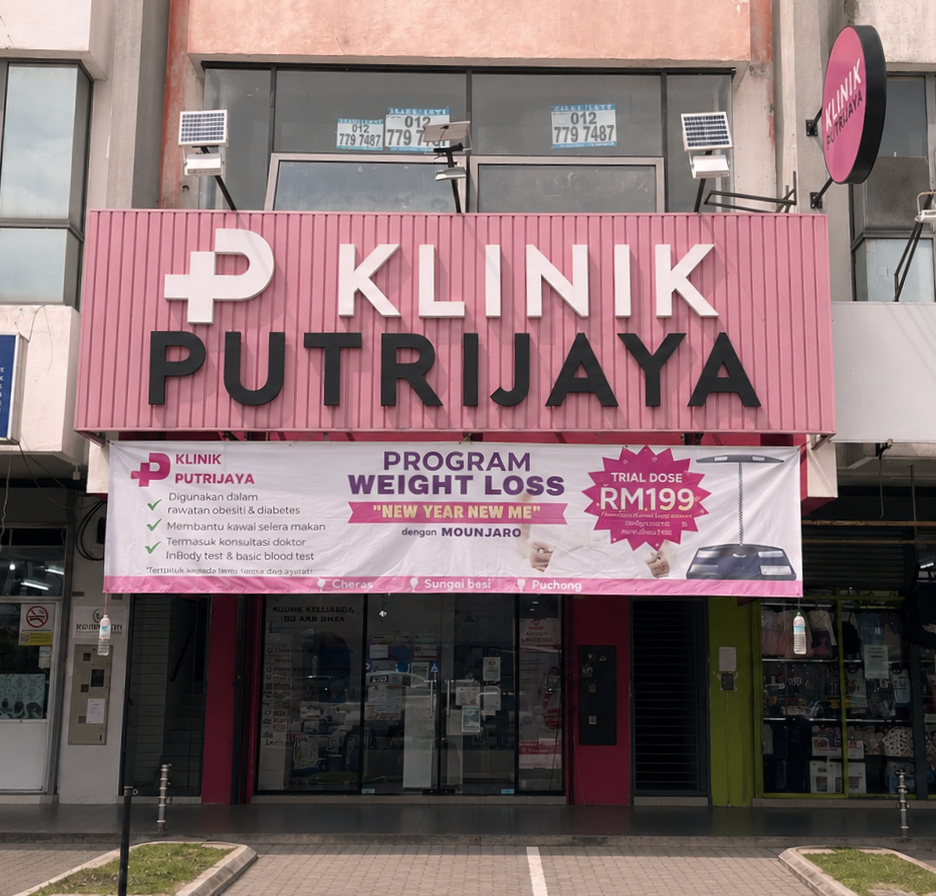 Klinik Putrijaya Sungai Besi exterior